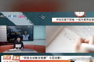 苏群：打系列赛步行者不会是绿军对手 但单败淘汰细节太重要